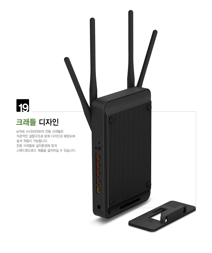 EFM ipTIME AX3000SM 유무선공유기 상품 설명 이미지