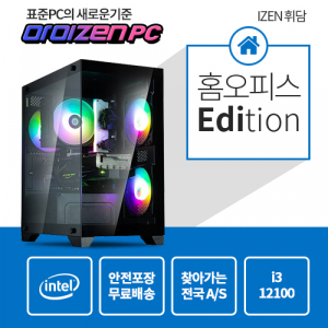 사무용PC 휘담_화청_Standard_2025