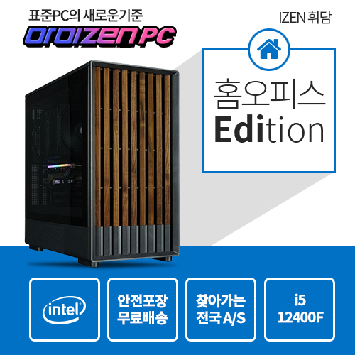 사무용PC 휘담_화청_Pro_2025 확대 이미지