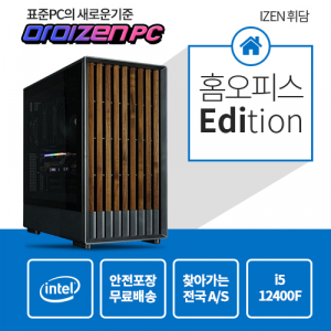 사무용PC 휘담_화청_Pro_2025