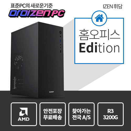 사무용PC 휘담_봄빛_Lite_2025