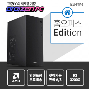 사무용PC 휘담_봄빛_Lite_2025