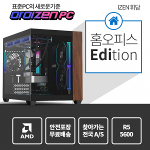 사무용PC 휘담_봄빛_Pro_2025