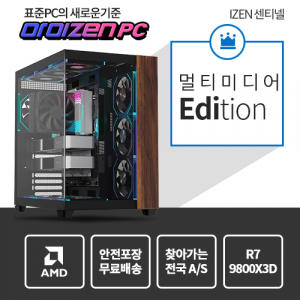 주식용PC 센티넬_봄빛_Zenith_2025