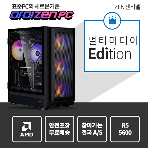 주식용PC 센티넬_봄빛_Breaker_2025 확대 이미지