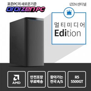 주식용PC 센티넬_봄빛_Lite_2025