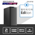 주식용PC 센티넬_봄빛_Lite_2025