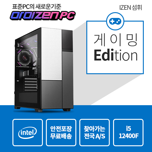 게이밍PC 섬휘_화청_Lite_2025
