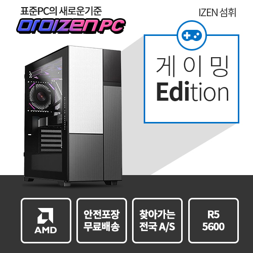 게이밍PC 섬휘_봄빛_Lite_2025