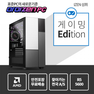 게이밍PC 섬휘_봄빛_Lite_2025