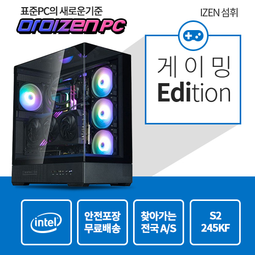 게이밍PC 섬휘_화청_Pro_2025 확대 이미지