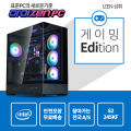 게이밍PC 섬휘_화청_Pro_2025