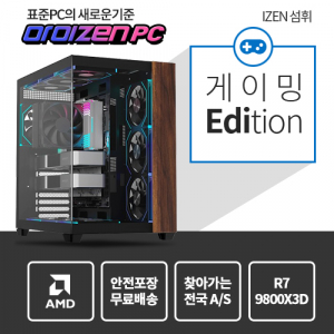 게이밍PC 섬휘_봄빛_Pro_2025