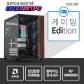 게이밍PC 섬휘_봄빛_Pro_2025