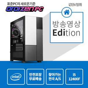 방송용PC 청휘_화청_Lite_2025