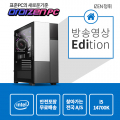 방송용PC 청휘_화청_Pro_2025
